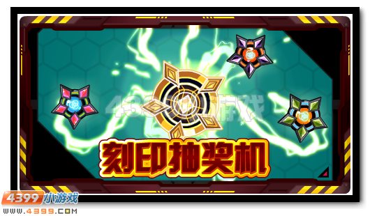 赛尔号12月30日更新攻略汇总