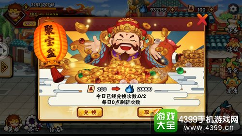 造梦西游外传怎么赚灵魂——点券