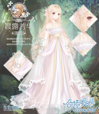 奇迹暖暖星光挑战赛攻略