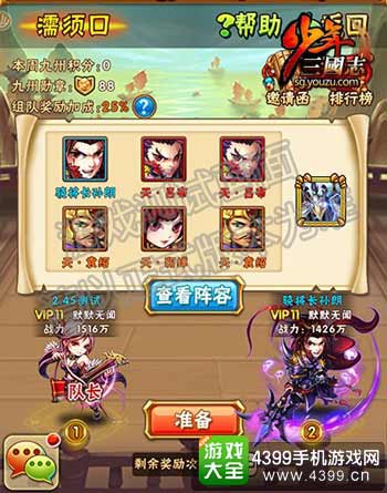 新玩法