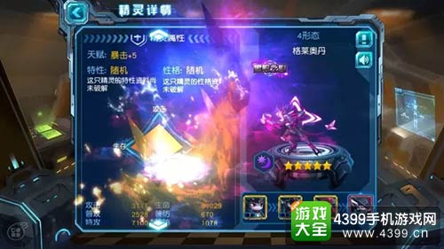 赛尔号超级英雄