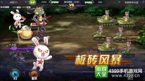 那兔之大国梦