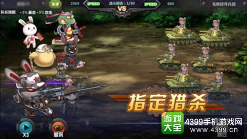 那兔之大国梦