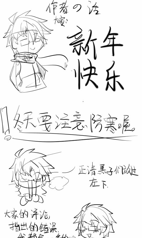 洪荒大劫篇阴阳诀（二）-4399qwer