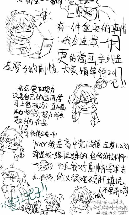 洪荒大劫篇阴阳诀（二）-4399qwer
