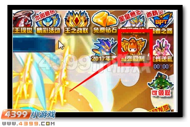 赛尔号2016全年精灵免费抽