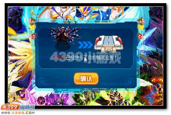 赛尔号2016全年精灵免费抽