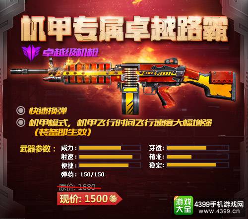 生死狙击手游元旦活动