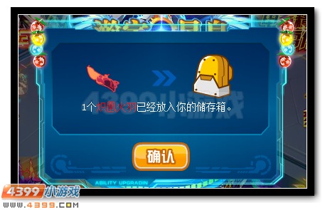 赛尔号暗烬朱雀 最强堕天神兽来袭