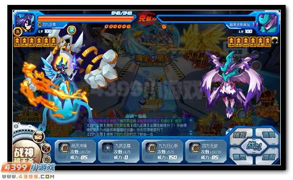 赛尔号暗烬朱雀 最强堕天神兽来袭