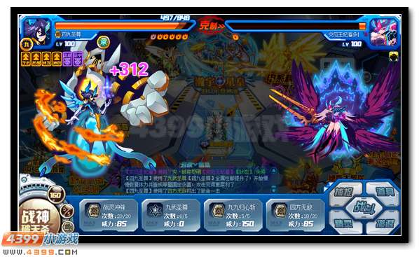 赛尔号暗烬朱雀 最强堕天神兽来袭