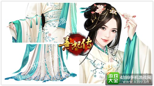 熹妃传