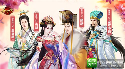 熹妃传