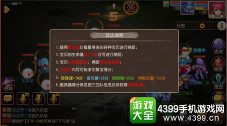 《梦幻西游》手游元旦活动明日开启