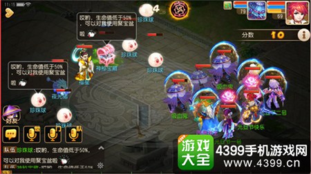 《梦幻西游》手游元旦活动明日开启