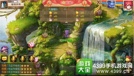 《梦幻西游》手游元旦活动明日开启