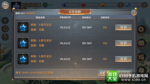 双喜临门!《洛兰战纪》厦门斩获金翎、金趣双奖