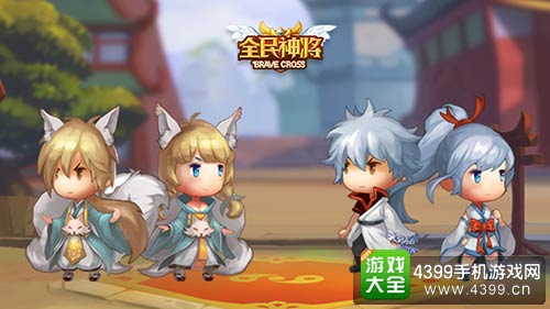全民神将