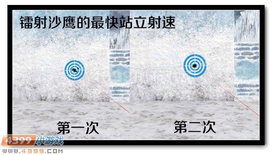 生死狙击镭射沙鹰解析