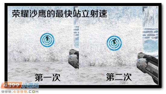 生死狙击镭射沙鹰解析