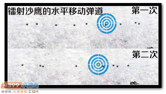 生死狙击镭射沙鹰解析
