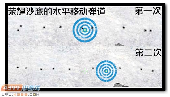 生死狙击镭射沙鹰解析