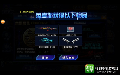 火线精英手机版黄金左轮技巧