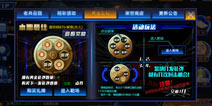 火线精英手机版黄金左轮打靶技巧 装子弹需要技巧