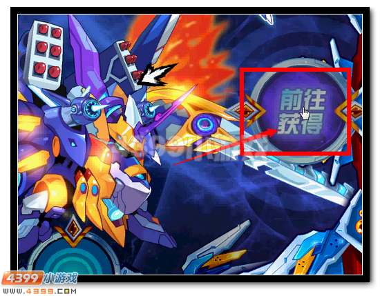 赛尔号希望号活动攻略