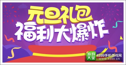 精品手游推荐