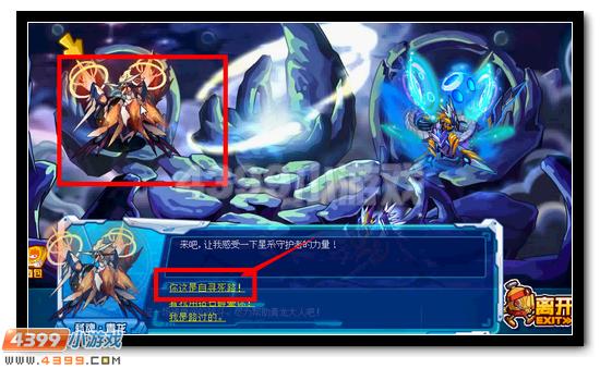 赛尔号希望号获得攻略