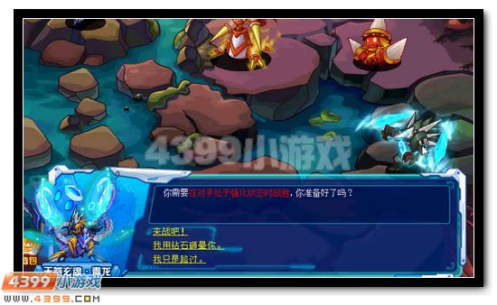 赛尔号火车侠合体