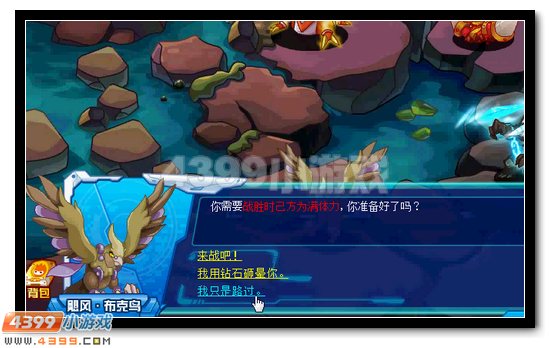 赛尔号火车侠合体