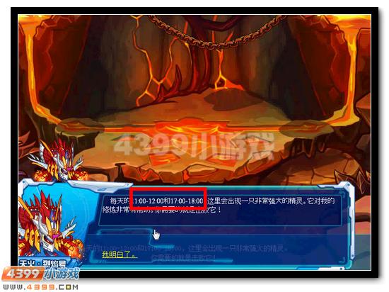赛尔号希望号活动怎么打