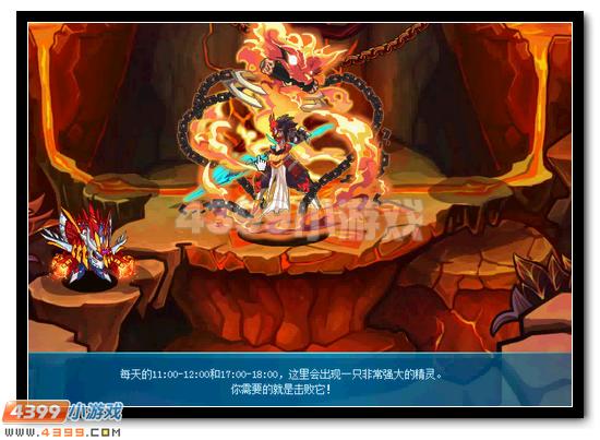 赛尔号希望号活动怎么打