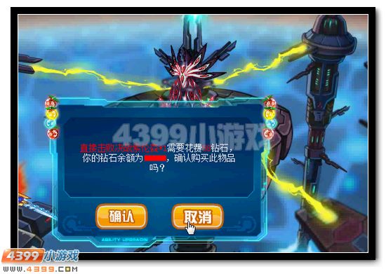 赛尔号火车三侠合体活动怎么打