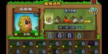 植物大战僵尸2猕猴桃厉害吗 猕猴桃属性介绍