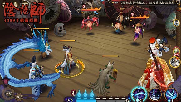 阴阳师姑获鸟经典皮肤