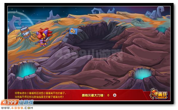 赛尔号大暗黑天萌皮肤砸蛋得