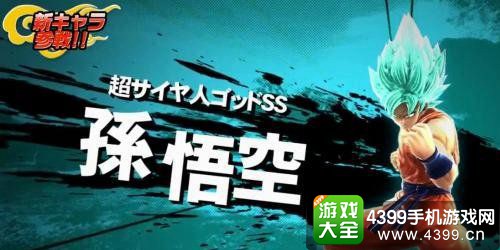 龙珠觉醒