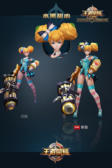 王者荣耀新春版
