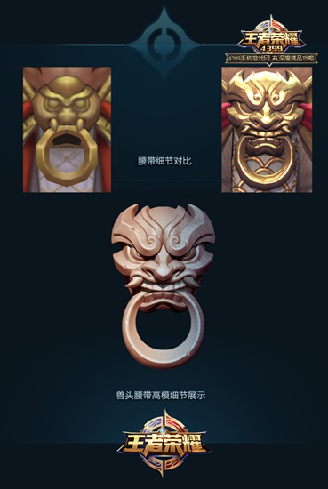 王者荣耀新春版
