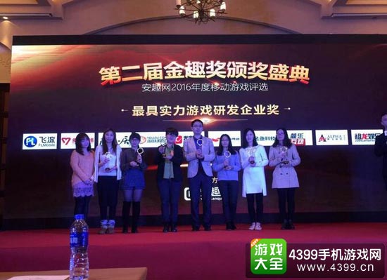 最具实力游戏研发企业