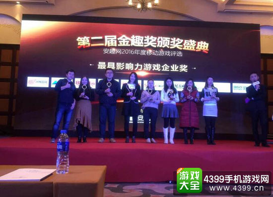 最具影响力游戏企业