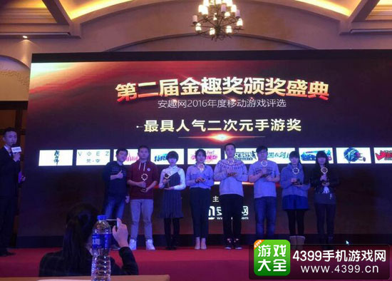 最具人气二次元手游