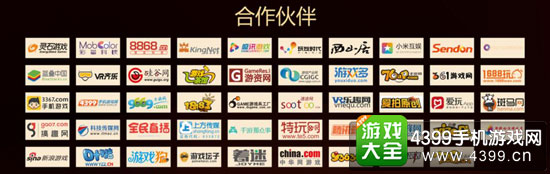 合作媒体