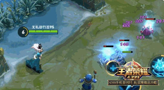 王者荣耀新春版
