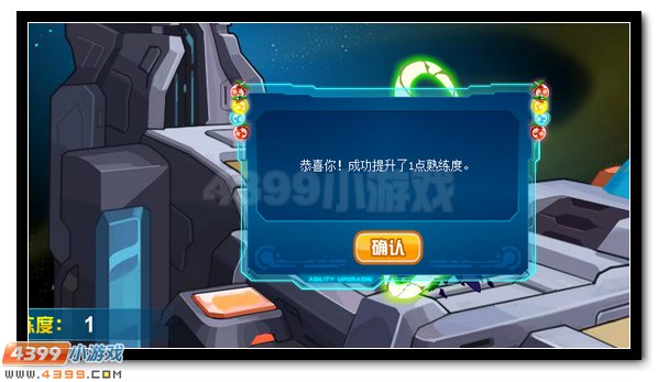 赛尔号绝版称号全民得 能力大升级