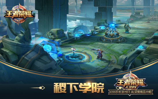 王者荣耀新春版