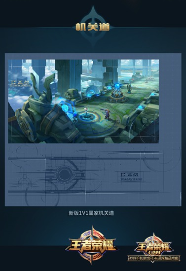 王者荣耀新春版